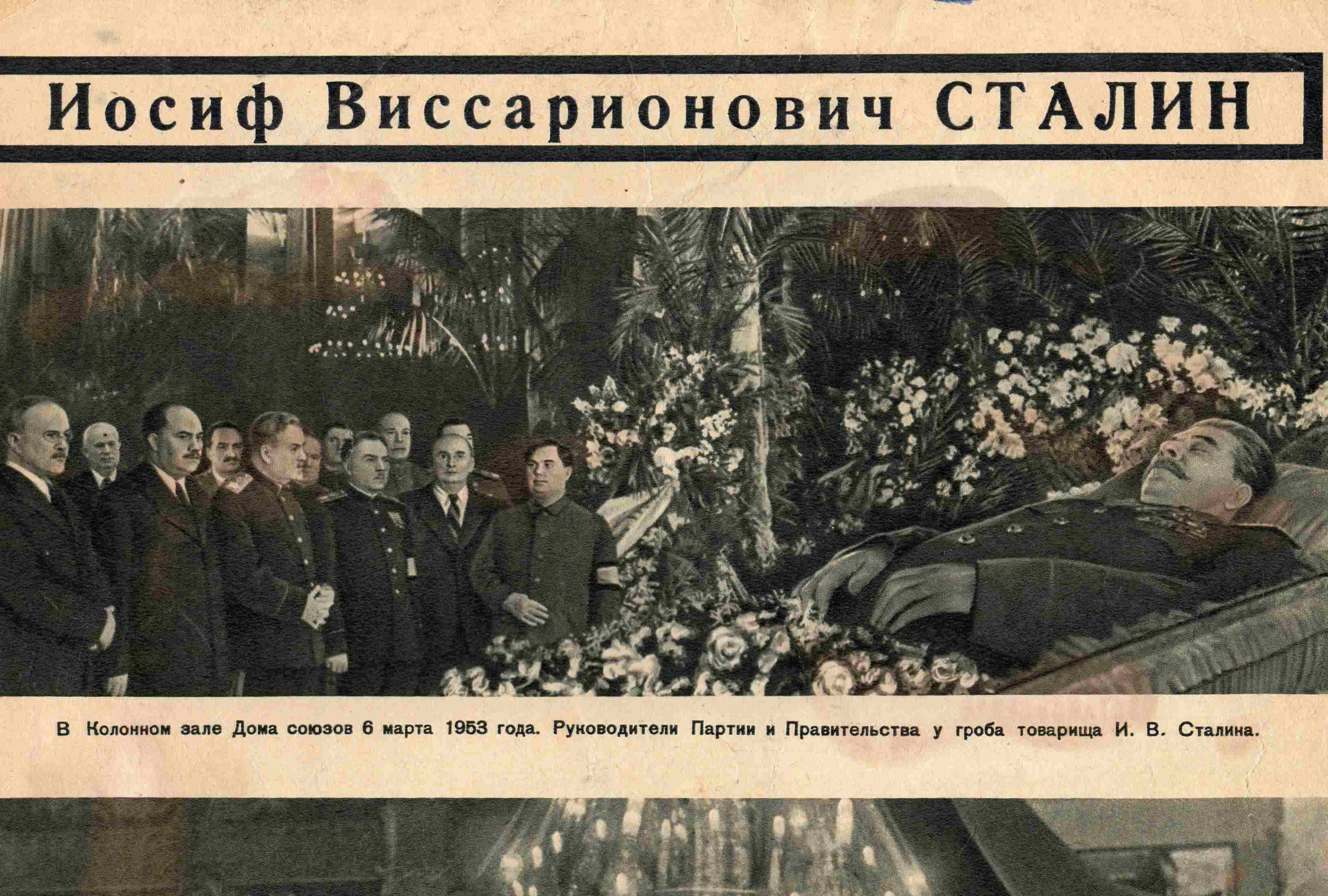 ленин в горках фото перед смертью