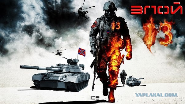 Перемирие кончилось, едва начавшись. часть 6