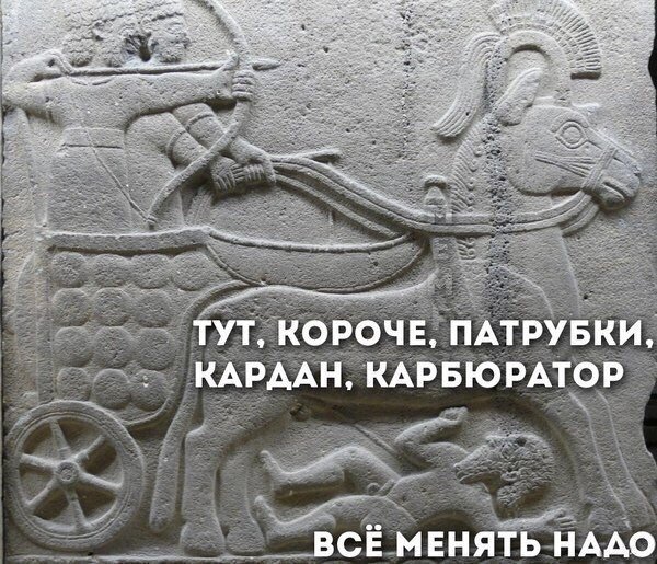 Весёлое Средневековье