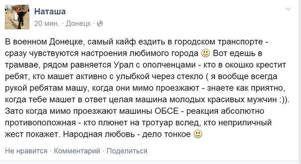 Перемирие кончилось, едва начавшись. Часть 7
