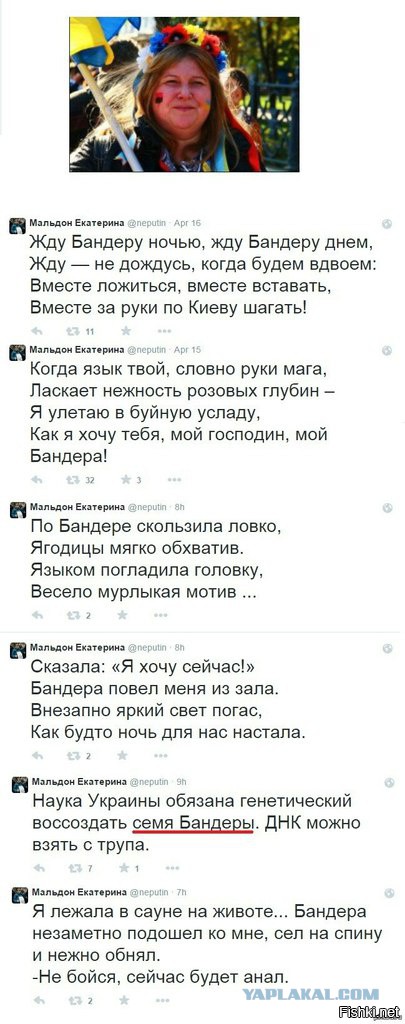 Политические карикатуры