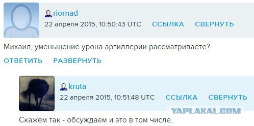 Wargaming 21