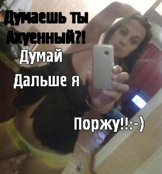 Ужасы и приколы из соцсетей 18+