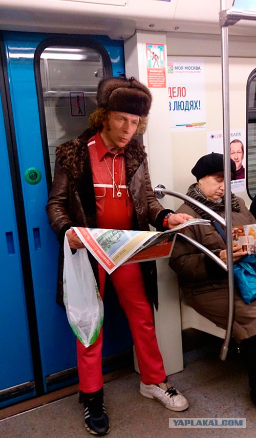 Люди из подземелья