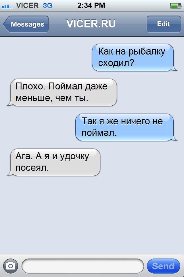 СМС