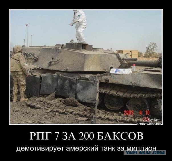 ЯП в Вести недели