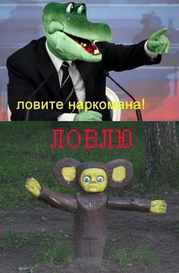 Понаехали