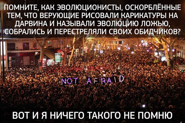 Письмо православного атеисту