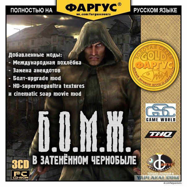 Воевать-мастерить..