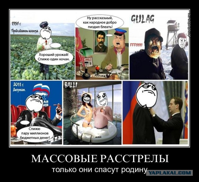 Работники "РЖД" возмущены беспределом руководства