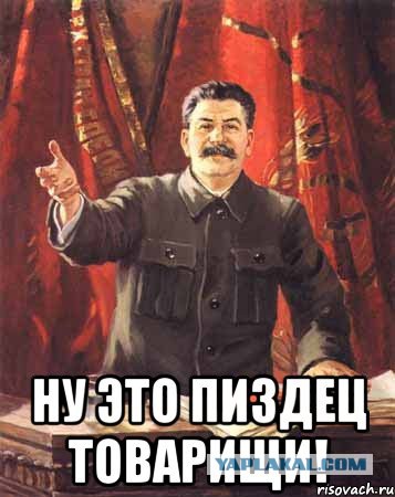 Ты зачем мать позоришь?
