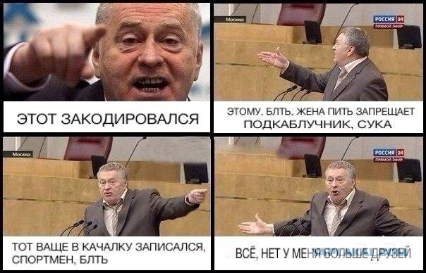 Подборка баянов.