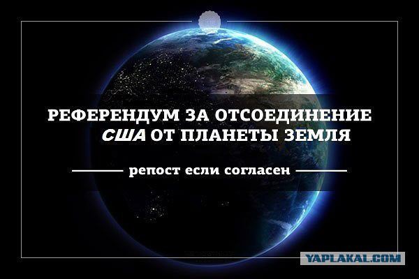 ООН готова приравнять к военному преступлению