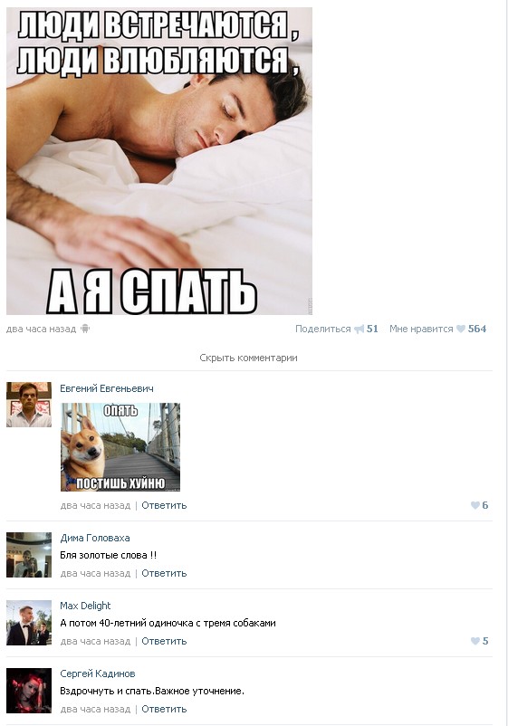 Ужасы и приколы из соцсетей 18+