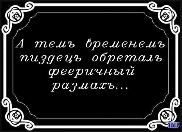 Новые трудовыебудни