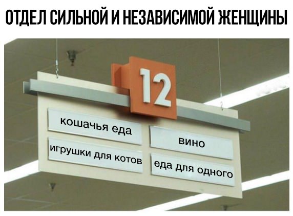 Немного юмора, заимствованного из сети
