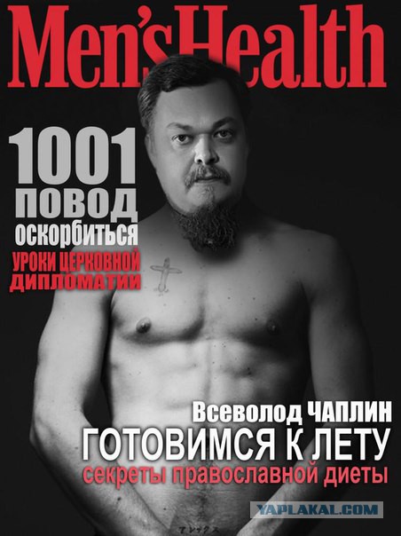 Фейл РПЦ