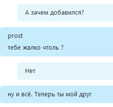 Смешные комментарии 07.01.2016