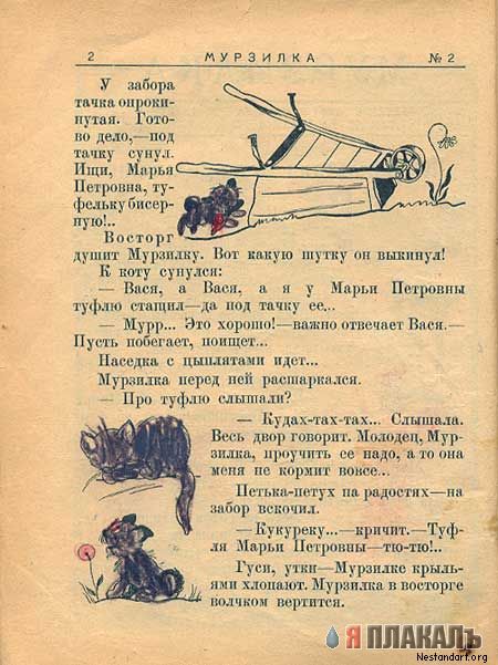 КНИГИ. Прикольные книжки. Библиотека