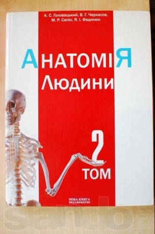 Учим язык с премьером...