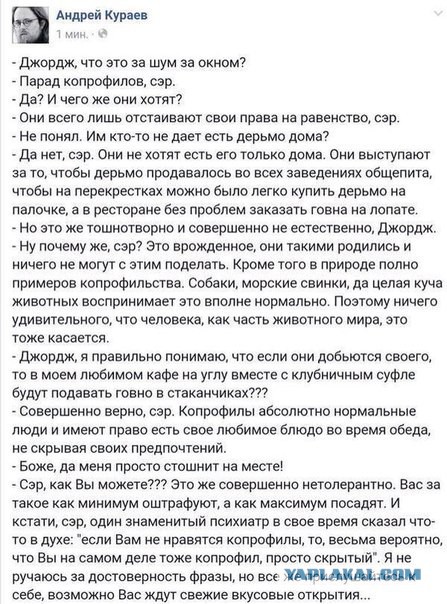 Абсурдный юмор ч.7