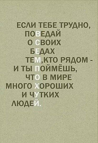Подборка картинок 22.02.16