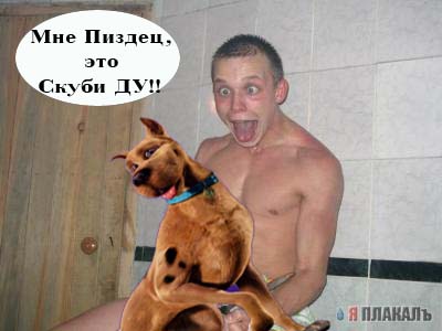 Фотожаба: дебил с ножом