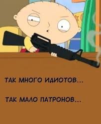 1 год колонии за спор о существовании бога