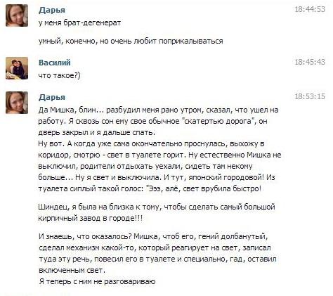 Смешные комментарии 20.03.2016