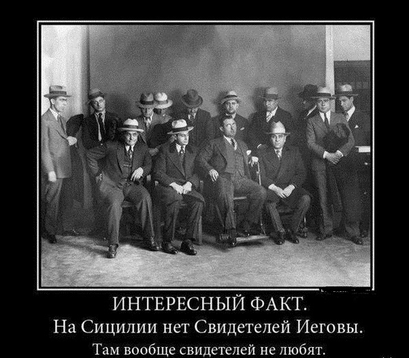 Как свидетели Иегова доказывали мне существование Бога
