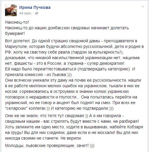 Перемирие кончилось, едва начавшись. Часть 16