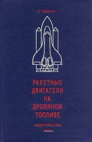 Книжные маразмы и приколы