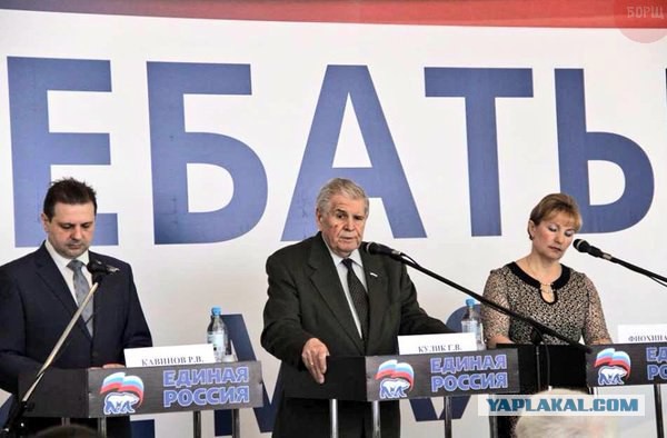 Ахтунг, явка провалена, все пропало