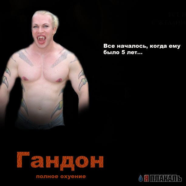Фотожаба: Ганнибал