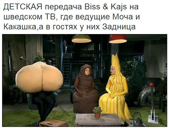 Подборка смешных картинок