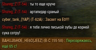 Wargaming 36
