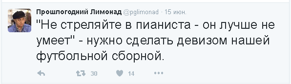 Смешные комментарии 19.06.2016