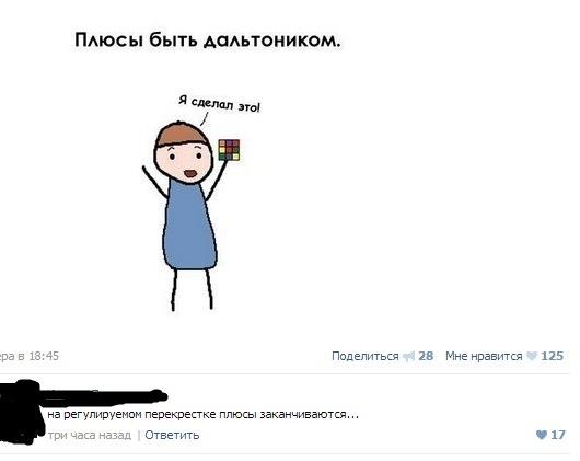 Ужасы и приколы из соцсетей 18+