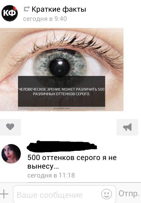 Ужасы и приколы из соцсетей 18+