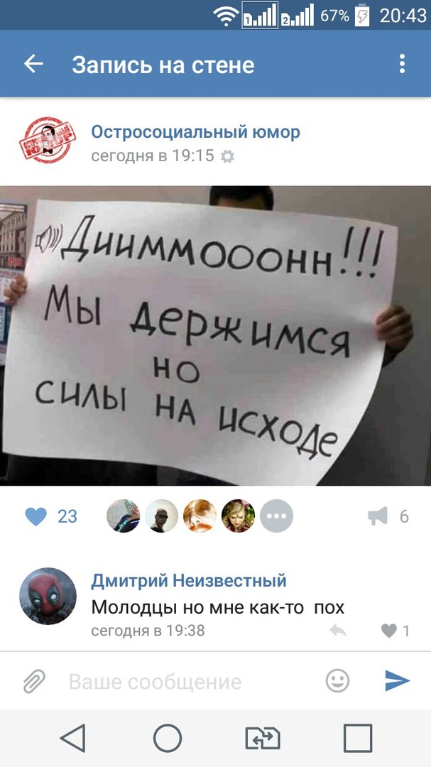 Хорошего настроения и высокой зарплаты