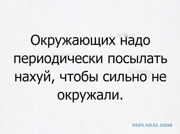 Юмор не для всех