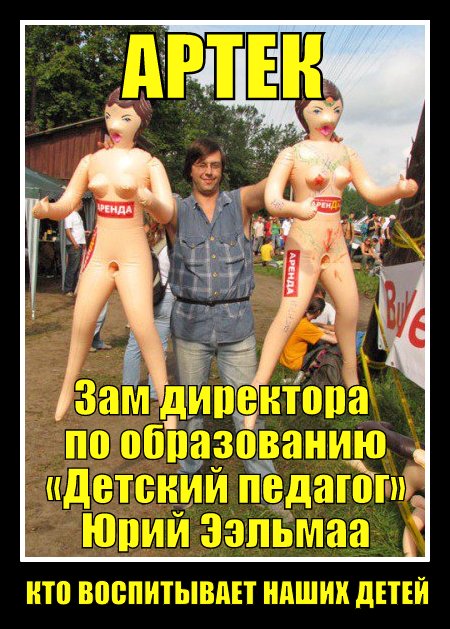 Секс-уроки для школьников: Беркова и Дорошенкова предложили Госдуме программу