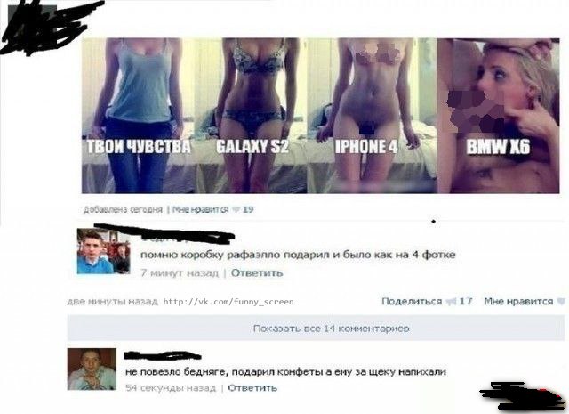 Ужасы и приколы из соцсетей 18+