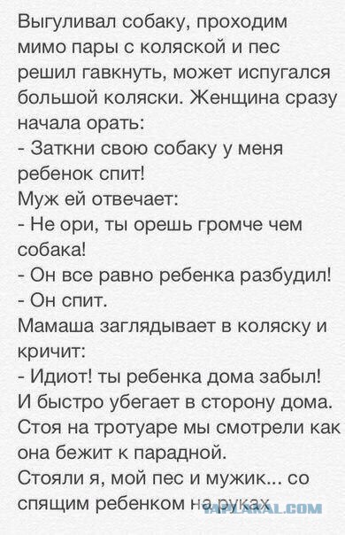 Ужасы и приколы из соцсетей 18+