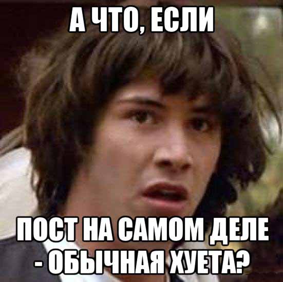 ИГРА: угадай ЯПовца