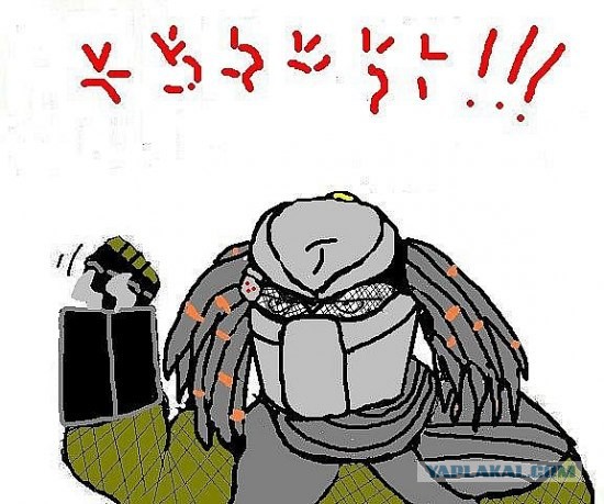 Будь мужиком. Return.