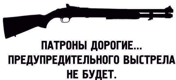 Суровые ростовские мужики заставляют "прописываться" новичков ради парковочного места