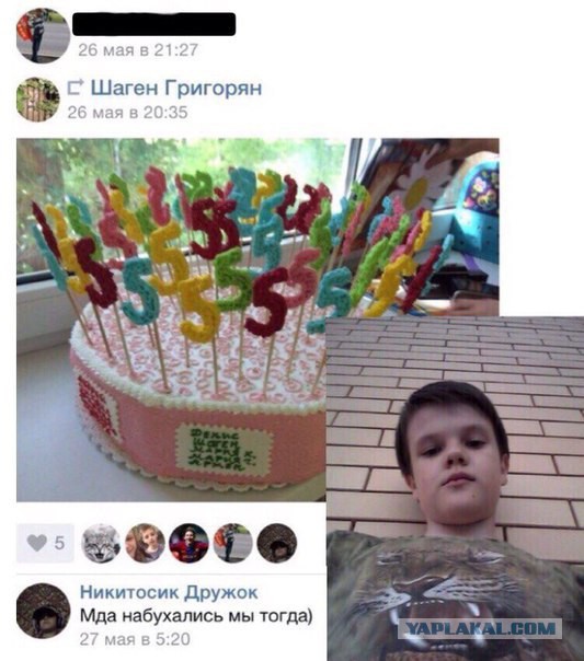 Ужасы и приколы из соцсетей 18+