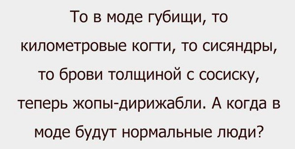 Смешные картинки из сети на 04.11.16