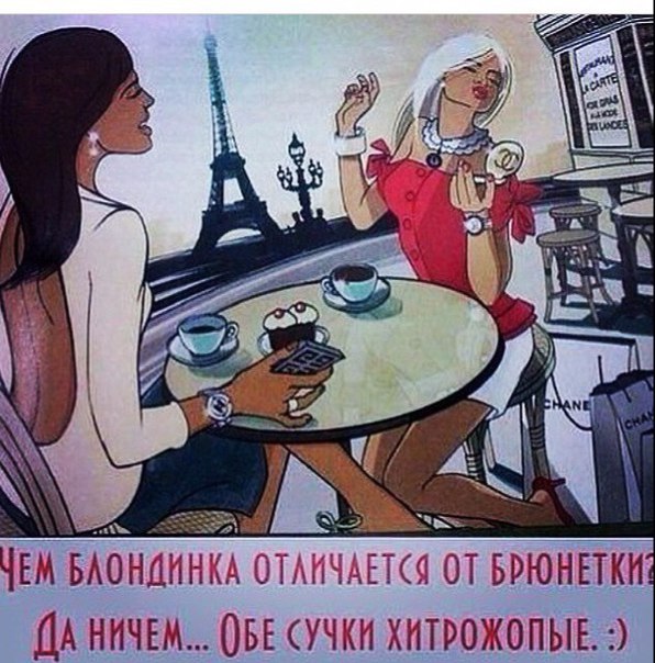 30 личных наблюдений